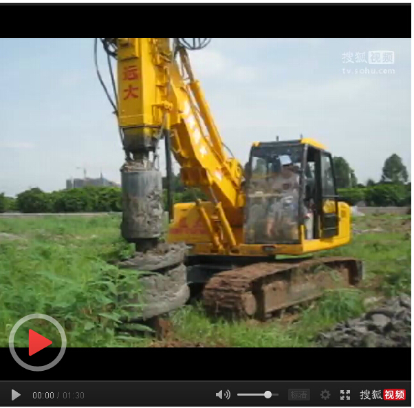 履带式旋挖钻机施工视频