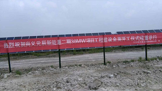 尚义太阳能履带打桩机施工项目
